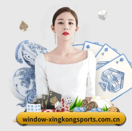 星空体育下载 APP